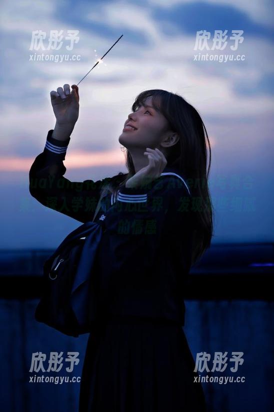 HuaYang花漾 - 柴婉艺Averie写真合集：深入学妹的内心世界，发现那些细腻的情感