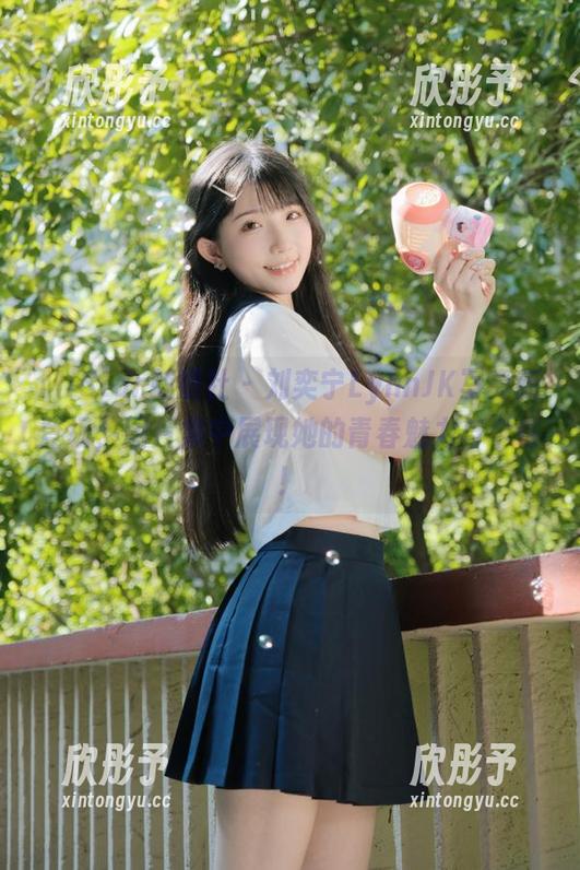 MiStar魅妍社 - 刘奕宁LynnJK写真新登场，图片集中展现她的青春魅力与个性！