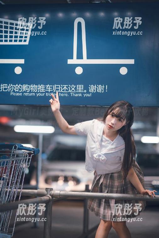 MyGirl美媛馆 - 定制款Betty林子欣棉袜：让你的每一张图片都充满个性