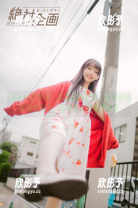 UGirls尤果网 - 高清写真系列：感受徐梓伊清纯魅力，不可错过的视觉盛宴