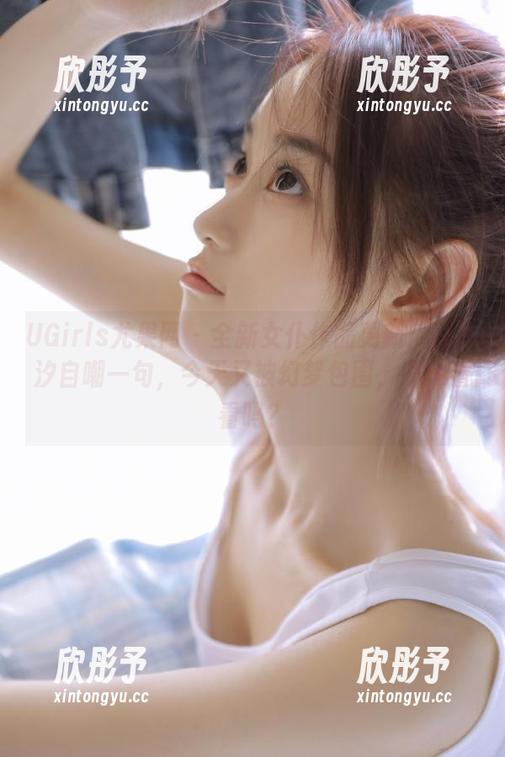 UGirls尤果网 - 全新女仆作品更新：颜亦汐自嘲一句，今天又被幻梦包围，不来看看吗？