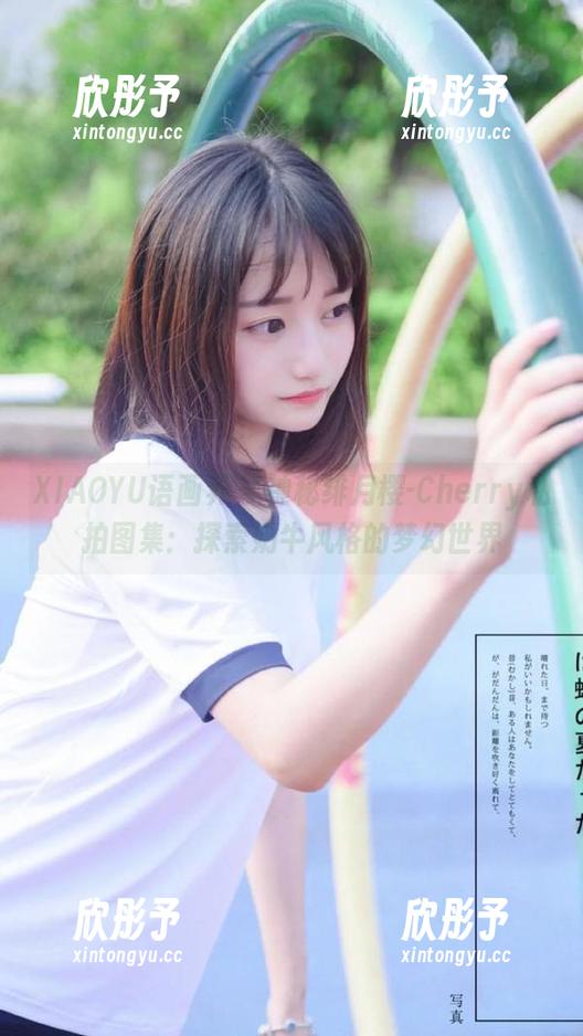 XIAOYU语画界 - 神秘绯月樱-Cherry私拍图集：探索奶牛风格的梦幻世界