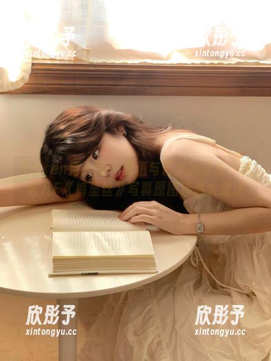 Xiuren秀人网 - 颜值与艺术的碰撞：林若凡F《裤里丝》写真原图精选大放送