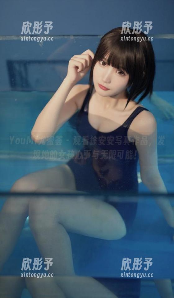 YouMi尤蜜荟 - 观看徐安安写真作品，发现她的女孩心事与无限可能！