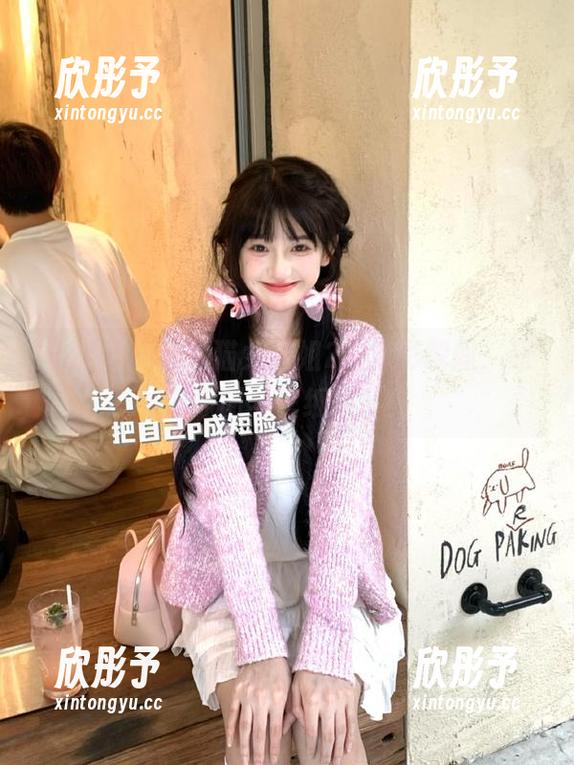 微密圈 - 白龙猫女空姐2.0精彩瞬间，超清原图与壁纸共享！
