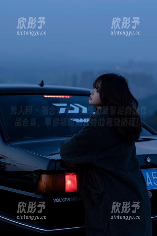 秀人网 - 融合艺术与美感的夏馨瑶肉丝作品合集，带你领略她独特的视觉旅程！