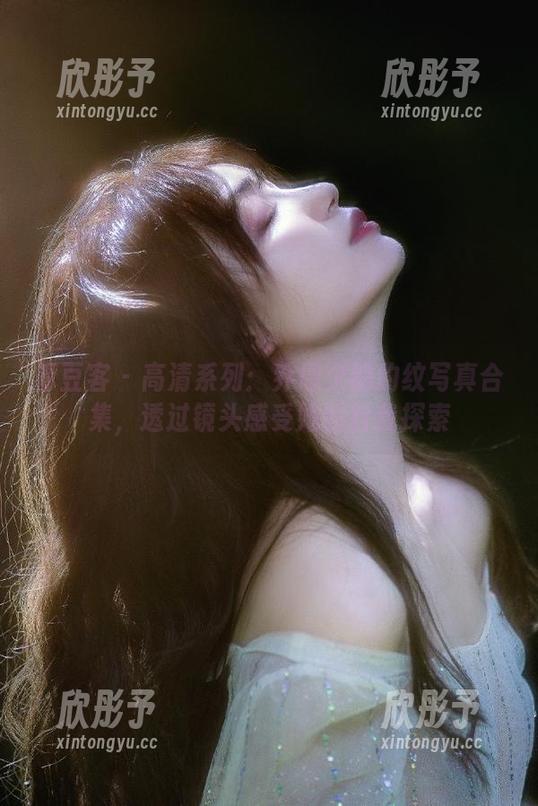 青豆客 - 高清系列：乔恩夕的豹纹写真合集，透过镜头感受她的自我探索